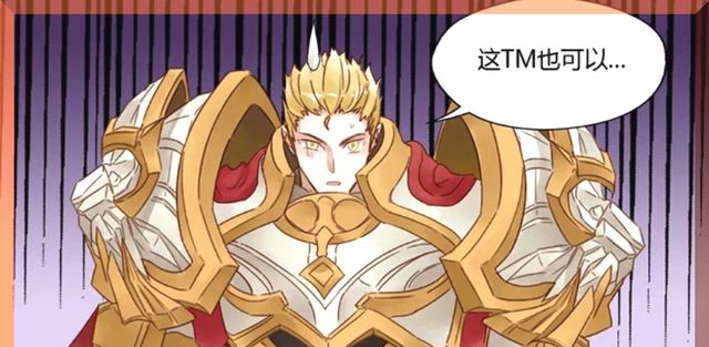 王者荣耀漫画：裴擒虎cos小狮子？李白还真上当，亚瑟这也行？休闲区蓝鸢梦想 - Www.slyday.coM