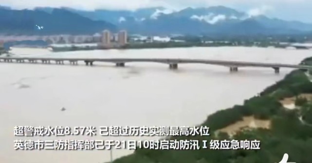 广州英德遭遇特大洪水灾害,众星转发救援电话,为当地群众祈福休闲区蓝鸢梦想 - Www.slyday.coM 广州英德遭遇特大洪水灾害,众星转发救援电话,为当地群众祈福休闲区蓝鸢梦想 - Www.slyday.coM