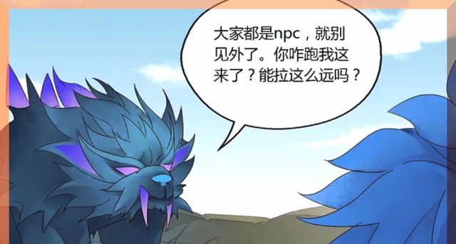 王者荣耀漫画：裴擒虎cos小狮子？李白还真上当，亚瑟这也行？休闲区蓝鸢梦想 - Www.slyday.coM