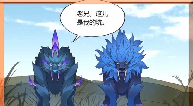 王者荣耀漫画：裴擒虎cos小狮子？李白还真上当，亚瑟这也行？休闲区蓝鸢梦想 - Www.slyday.coM