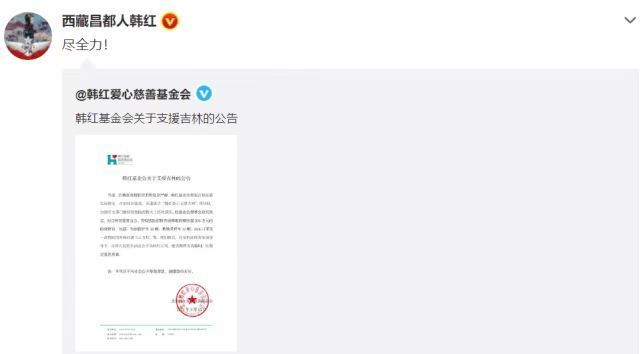 广州英德遭遇特大洪水灾害,众星转发救援电话,为当地群众祈福休闲区蓝鸢梦想 - Www.slyday.coM 广州英德遭遇特大洪水灾害,众星转发救援电话,为当地群众祈福休闲区蓝鸢梦想 - Www.slyday.coM