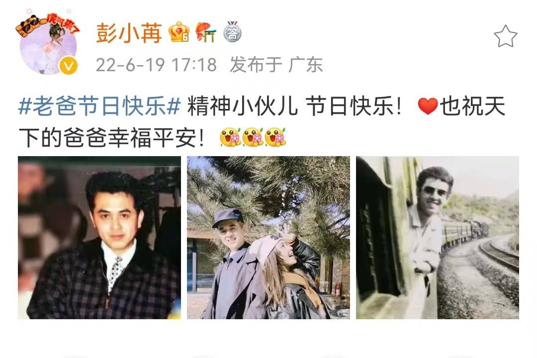 彭小苒分享生活随拍 普通日子中也有满满仪式感休闲区蓝鸢梦想 - Www.slyday.coM 彭小苒分享生活随拍 普通日子中也有满满仪式感休闲区蓝鸢梦想 - Www.slyday.coM