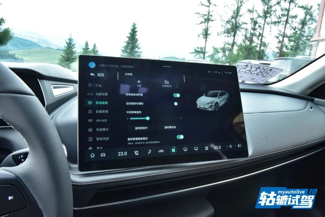 目标锁定蔚来ET5、比亚迪海豹?长安深蓝SL03试驾报告首发 目标锁定蔚来ET5、比亚迪海豹?长安深蓝SL03试驾报告首发