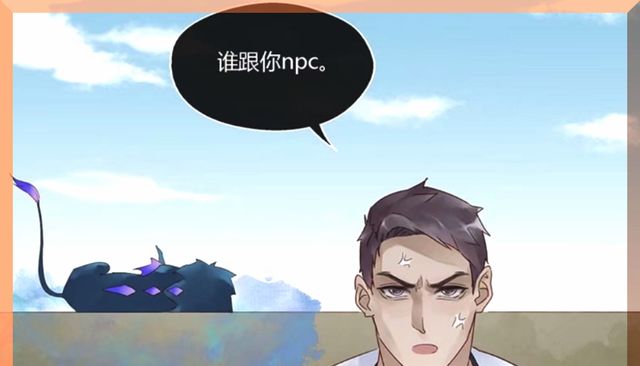 王者荣耀漫画：裴擒虎cos小狮子？李白还真上当，亚瑟这也行？休闲区蓝鸢梦想 - Www.slyday.coM