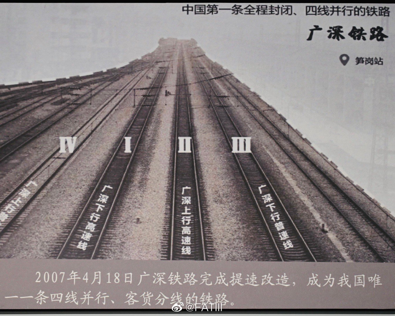 前几天珠江大潮对在江边的广州铁路博物馆稍有影响|广州市_新浪