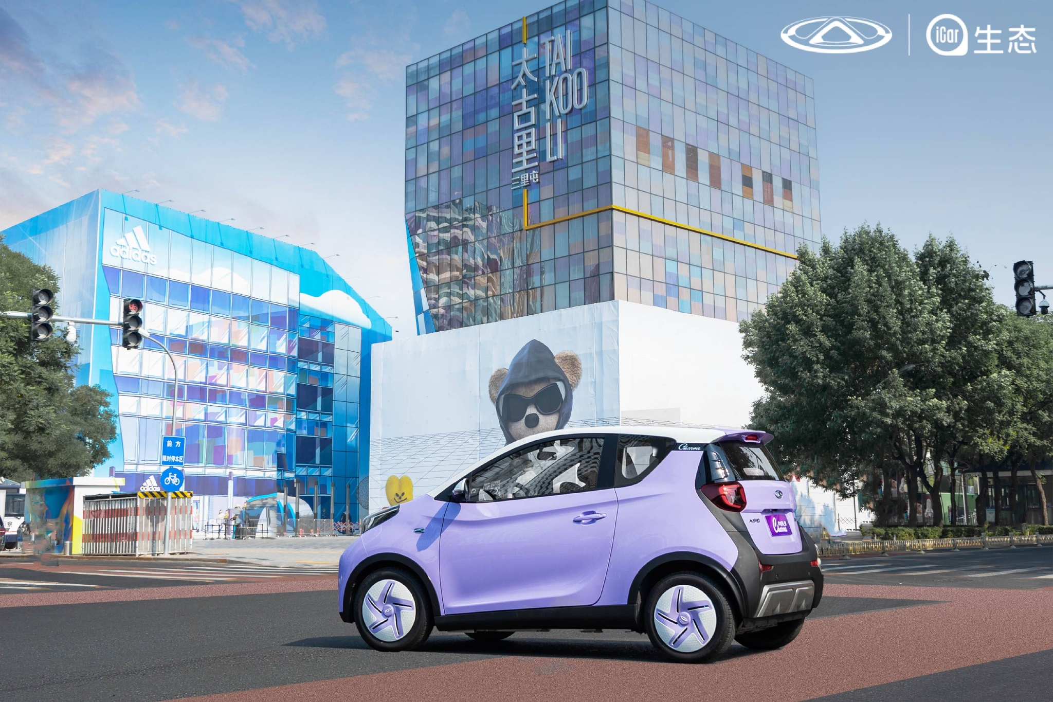 4752万元起售奇瑞icar生态桃魅双车上市