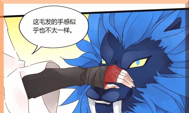 王者荣耀漫画：裴擒虎cos小狮子？李白还真上当，亚瑟这也行？休闲区蓝鸢梦想 - Www.slyday.coM