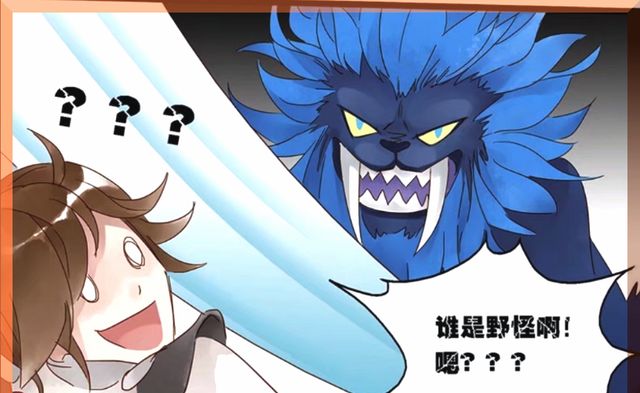 王者荣耀漫画：裴擒虎cos小狮子？李白还真上当，亚瑟这也行？休闲区蓝鸢梦想 - Www.slyday.coM