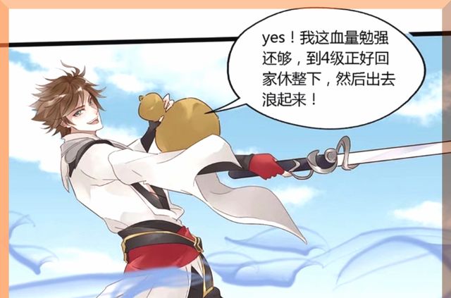 王者荣耀漫画：裴擒虎cos小狮子？李白还真上当，亚瑟这也行？休闲区蓝鸢梦想 - Www.slyday.coM