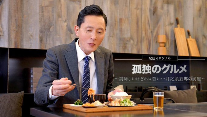 据日本媒体日刊大众报道……|孤独的美食家_新浪新闻