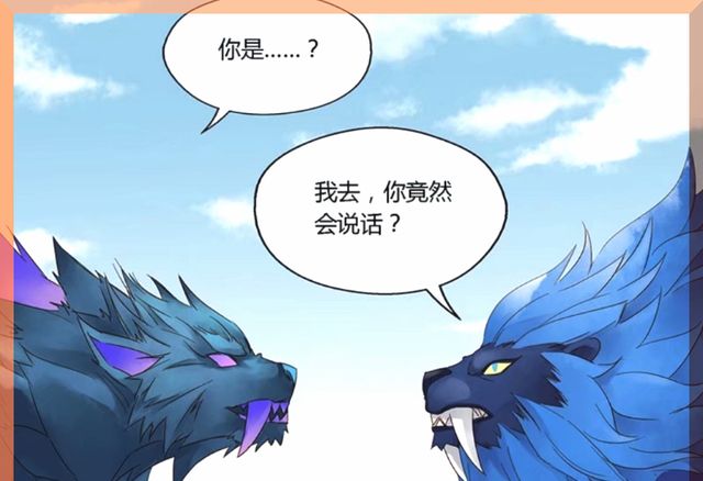 王者荣耀漫画：裴擒虎cos小狮子？李白还真上当，亚瑟这也行？休闲区蓝鸢梦想 - Www.slyday.coM