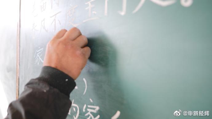 网友建议西安加大男教师招聘力度 西安教育局回应：按工作特点，一般不限性别休闲区蓝鸢梦想 - Www.slyday.coM