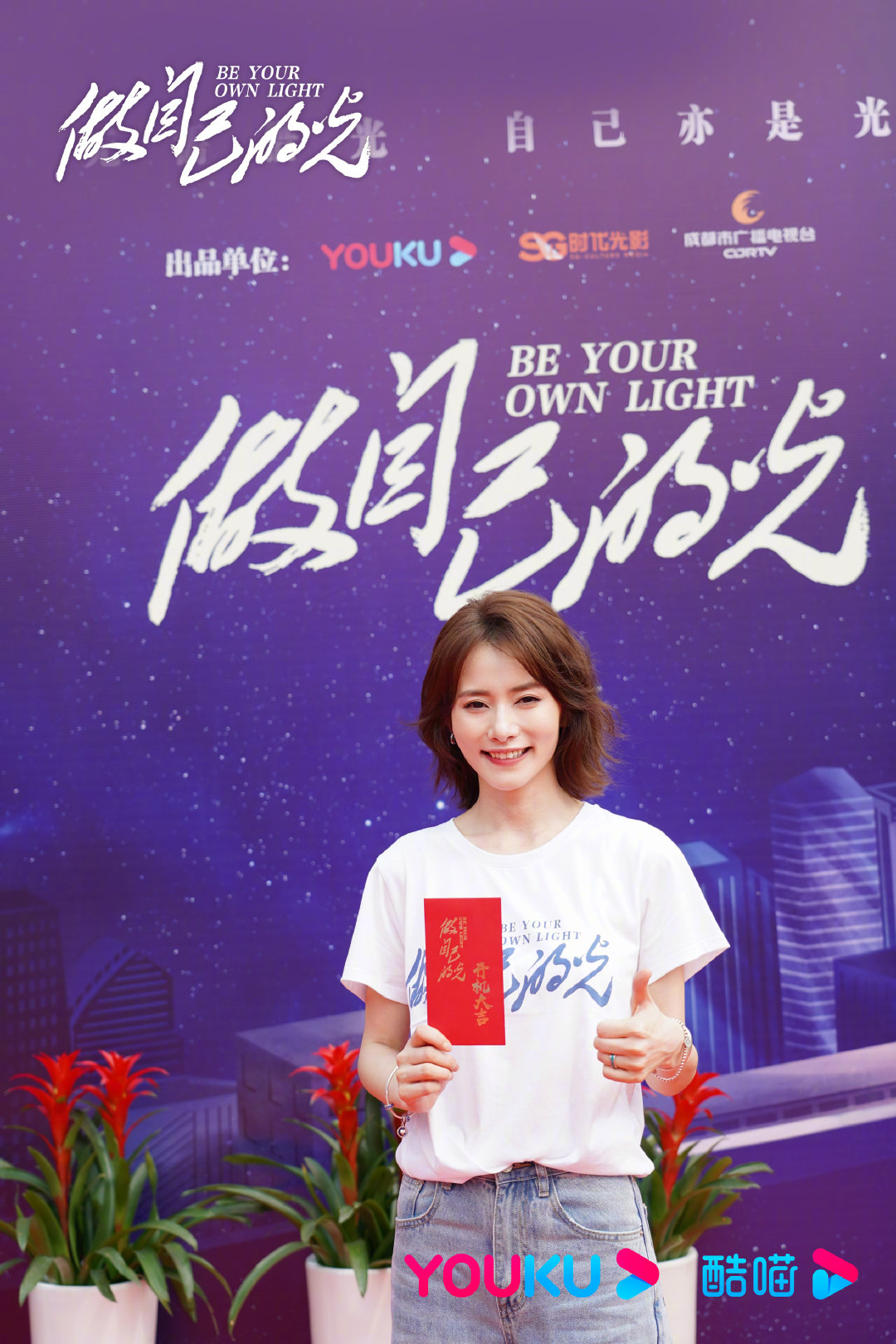 电视剧刘涛tamia摩登兄弟刘宇宁