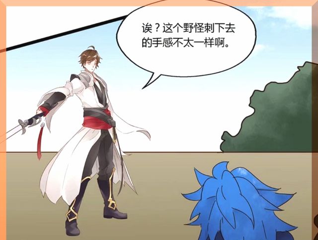 王者荣耀漫画：裴擒虎cos小狮子？李白还真上当，亚瑟这也行？休闲区蓝鸢梦想 - Www.slyday.coM