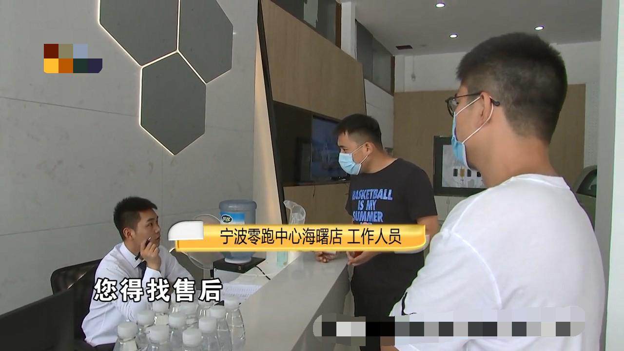 零跑汽车电池“中航”变成“欣旺达”,算不算虚假宣传? 零跑汽车电池“中航”变成“欣旺达”,算不算虚假宣传?
