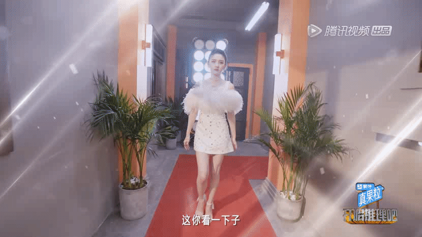 宋祖儿的碎钻造型,疯狂踩在心口上!盛典红毯也不过如此吧休闲区蓝鸢梦想 - Www.slyday.coM 宋祖儿的碎钻造型,疯狂踩在心口上!盛典红毯也不过如此吧休闲区蓝鸢梦想 - Www.slyday.coM