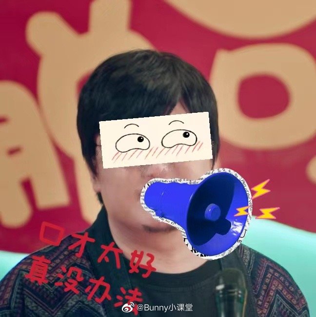 喜剧人王建国终于出新节目了