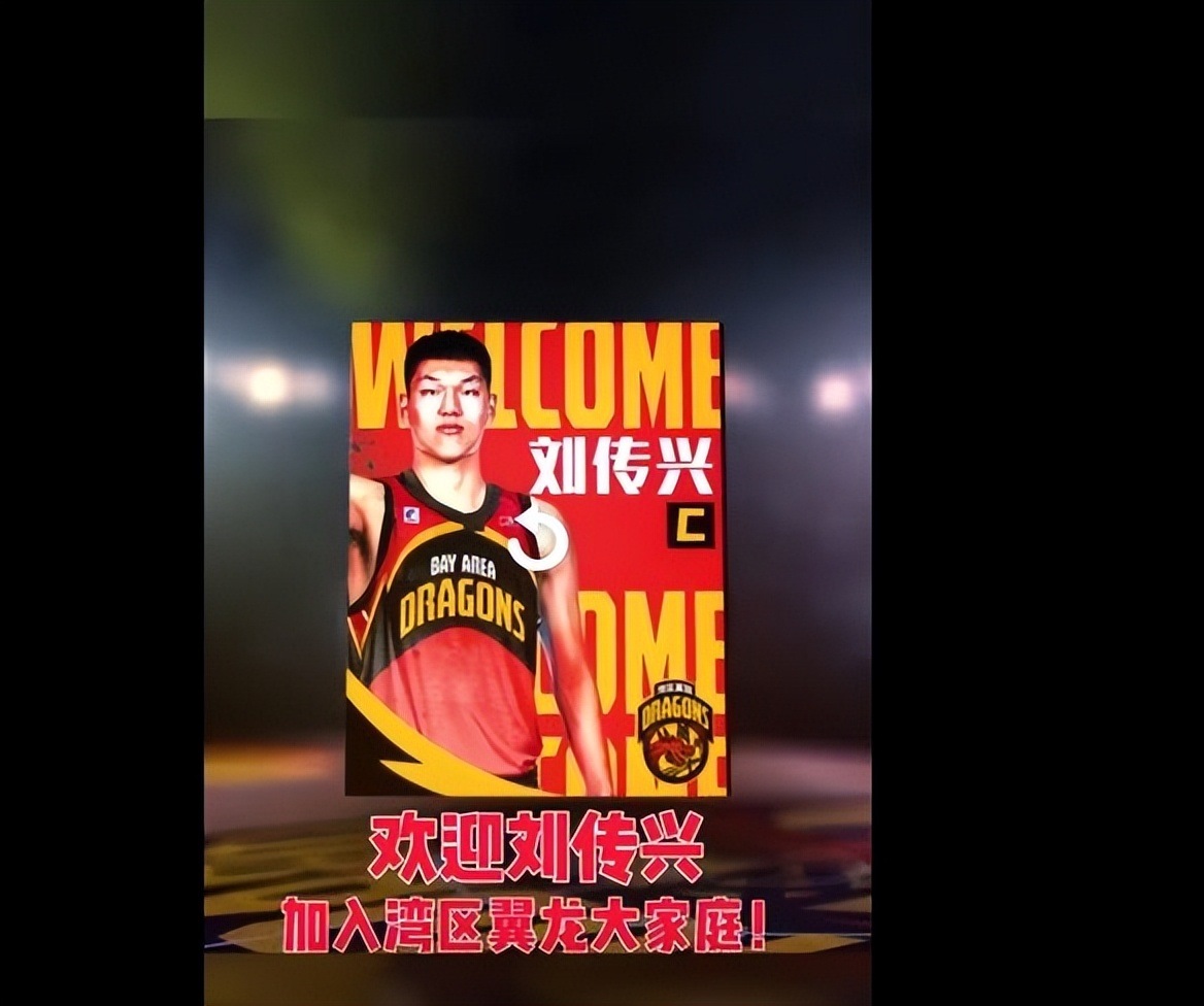 打脸不公抗击官方！25+15小姚明官宣离队，去菜鸡联赛也不回CBA休闲区蓝鸢梦想 - Www.slyday.coM