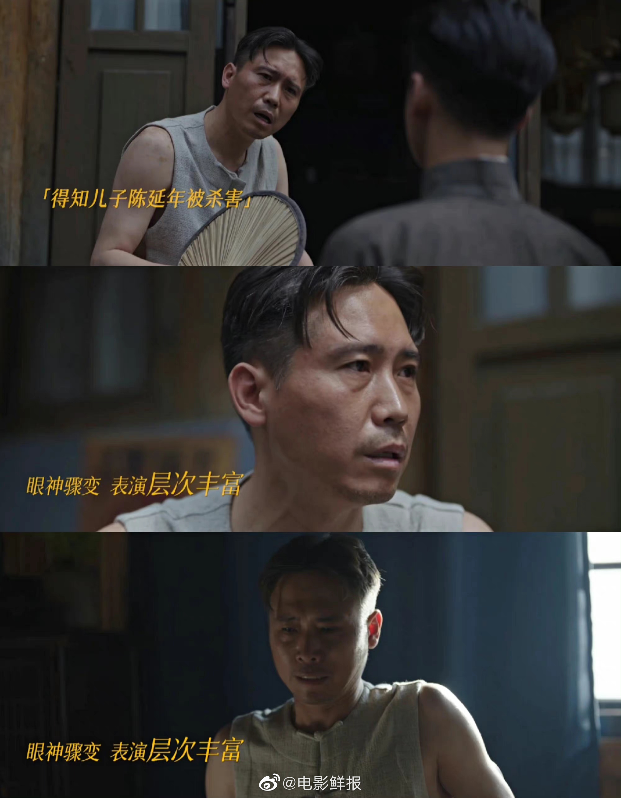 不得不说真的很欣赏李乃文的演技呀,他这次在电视剧舒风流人物中的