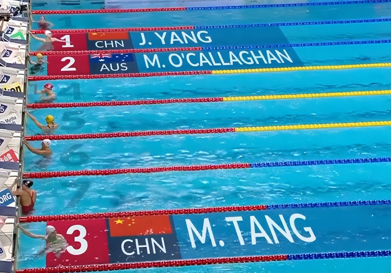 中国第3金!20岁奥运冠军创历史,游泳队首金,队友从第8冲到第3休闲区蓝鸢梦想 - Www.slyday.coM 中国第3金!20岁奥运冠军创历史,游泳队首金,队友从第8冲到第3休闲区蓝鸢梦想 - Www.slyday.coM