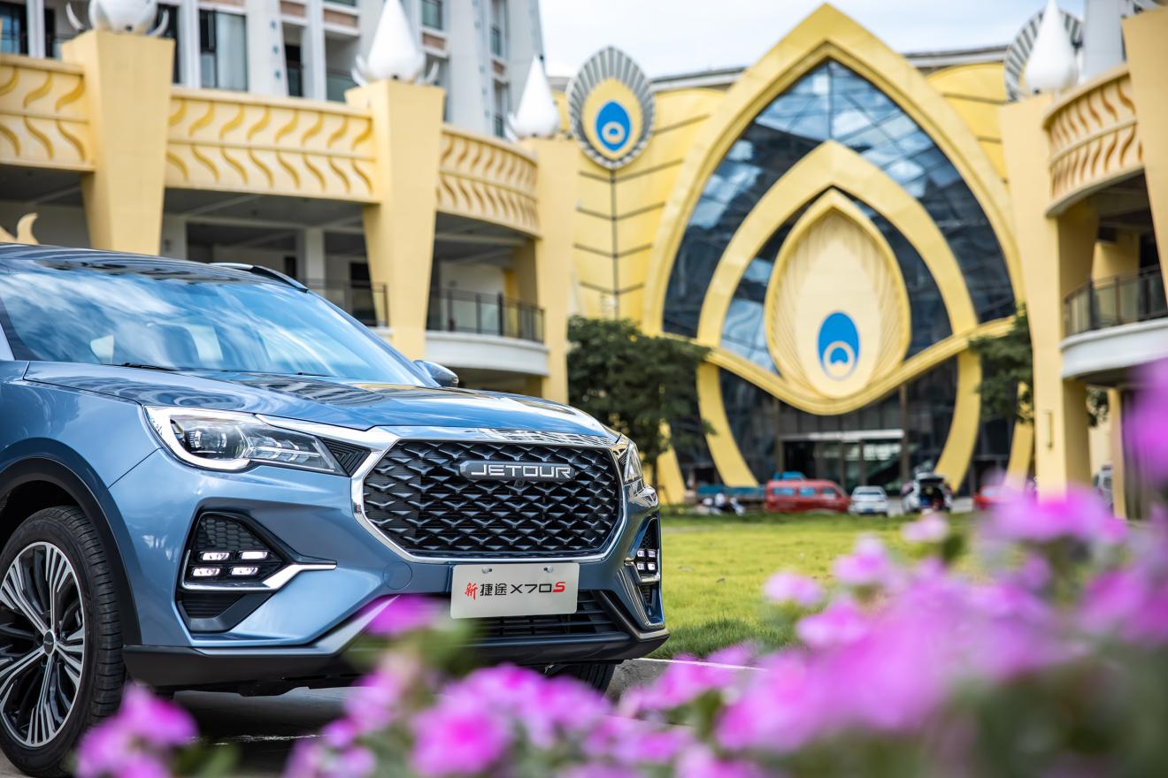 新捷途x70s全国上市售价8791199万