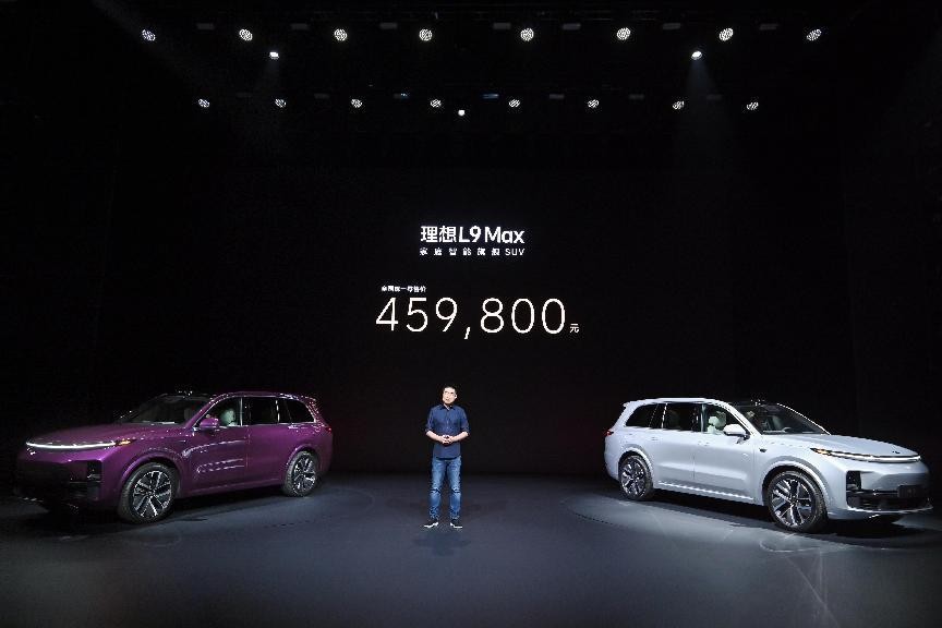 售45.98万元,理想L9正式上市!全系标配100项配置 售45.98万元,理想L9正式上市!全系标配100项配置