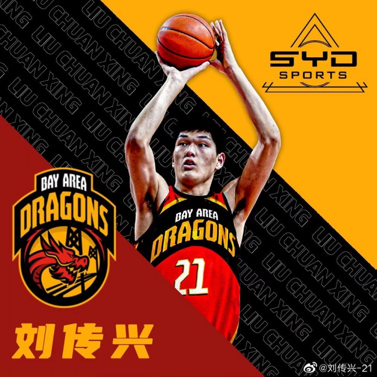 打脸不公抗击官方！25+15小姚明官宣离队，去菜鸡联赛也不回CBA休闲区蓝鸢梦想 - Www.slyday.coM