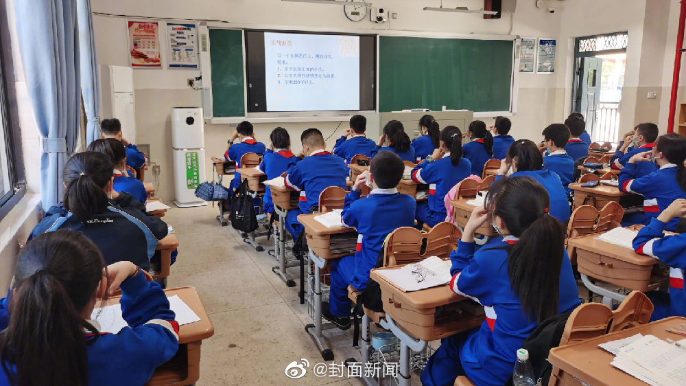 网友建议加大男教师招聘力度 西安教育局称教师招聘不限性别休闲区蓝鸢梦想 - Www.slyday.coM