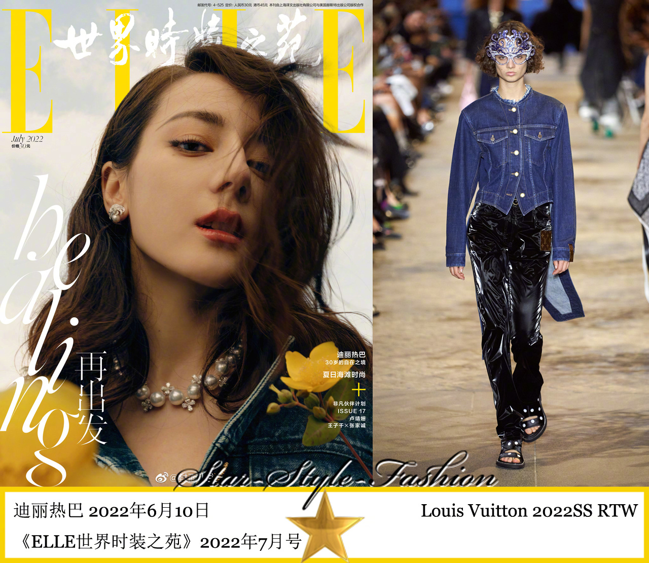 热巴身着lv stardust……|迪丽热巴|lv|elle世界时装之苑_新浪新闻