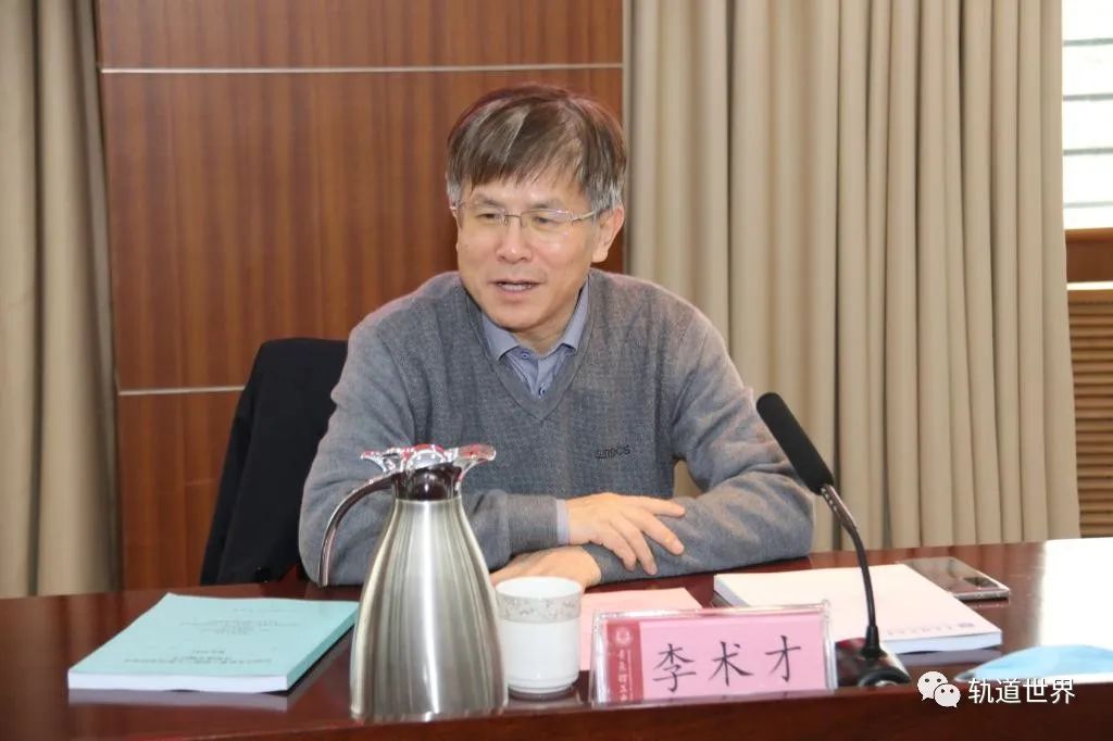 李术才院士任山东大学校长 系隧道与地下工程灾害防控专家__财经头条