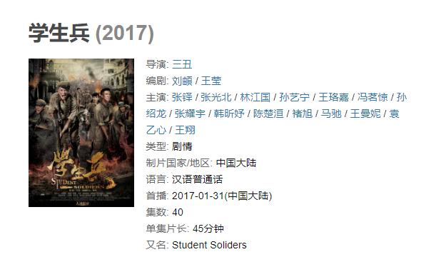 《梦华录》的最佳配角，我提名他休闲区蓝鸢梦想 - Www.slyday.coM