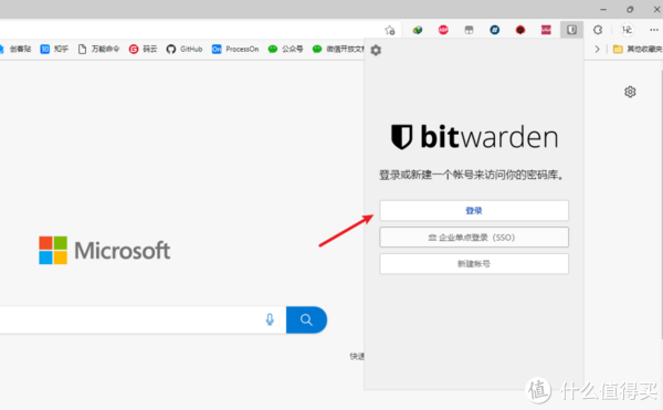 搭建密码库，再也不怕忘记密码了休闲区蓝鸢梦想 - Www.slyday.coM