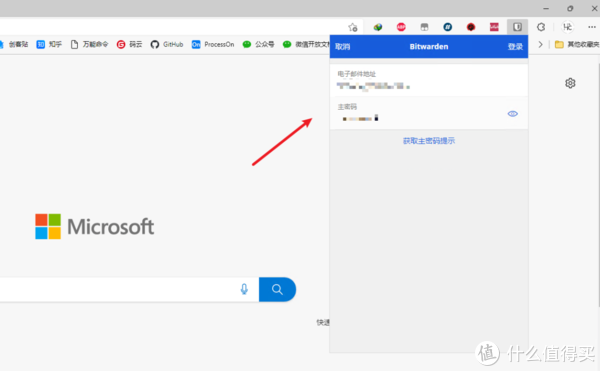 搭建密码库，再也不怕忘记密码了休闲区蓝鸢梦想 - Www.slyday.coM