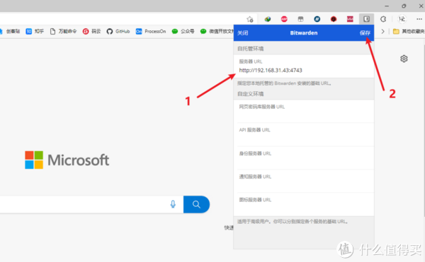 搭建密码库，再也不怕忘记密码了休闲区蓝鸢梦想 - Www.slyday.coM