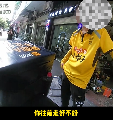 杭州18岁外卖小哥崩溃：第一天上班就爆了！交警：你还年轻，钱我帮你付...休闲区蓝鸢梦想 - Www.slyday.coM