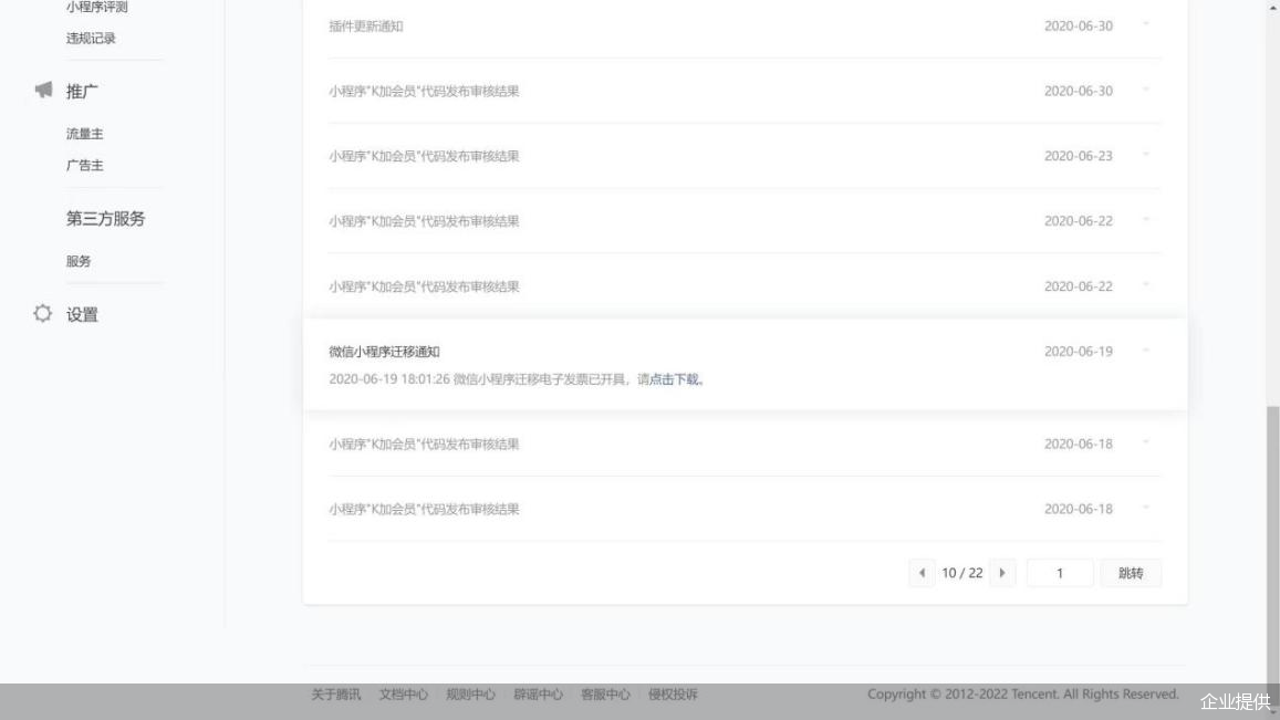 KK集团被指“售假”？官方回应来了休闲区蓝鸢梦想 - Www.slyday.coM