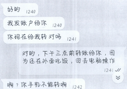 南海男子卖了一支30万元的钢笔，发货前却发现……休闲区蓝鸢梦想 - Www.slyday.coM