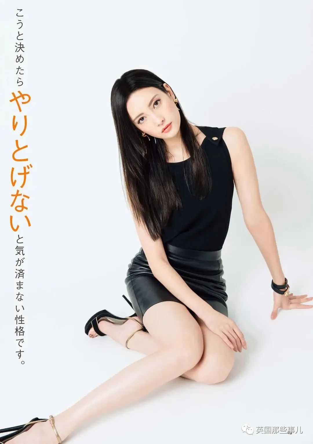 日本第一性感靓丽女星—户田惠梨香 - 名人百科 - 不二励志语录