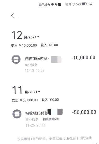 外孙女没“路道”进名校急煞全家 主动相助的好友“毛脚女婿”竟是“阿扎里” 普陀警方侦破一起入学诈骗案休闲区蓝鸢梦想 - Www.slyday.coM