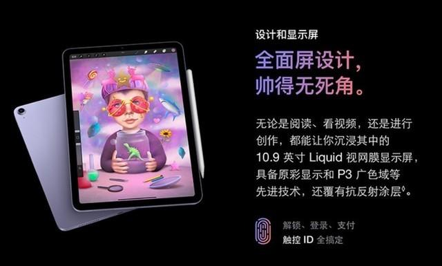 教育优惠3999元 M1芯片iPad Air 5暑期促销中休闲区蓝鸢梦想 - Www.slyday.coM