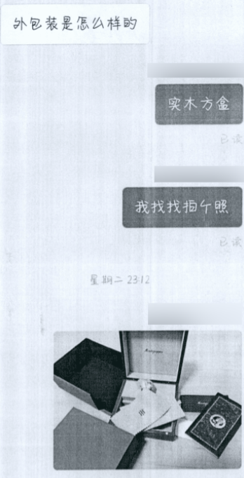 南海男子卖了一支30万元的钢笔，发货前却发现……休闲区蓝鸢梦想 - Www.slyday.coM
