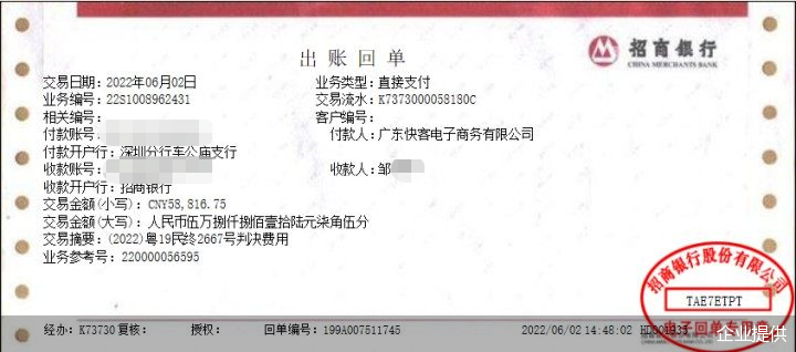 KK集团被指“售假”？官方回应来了休闲区蓝鸢梦想 - Www.slyday.coM