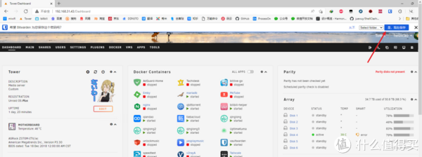 搭建密码库，再也不怕忘记密码了休闲区蓝鸢梦想 - Www.slyday.coM