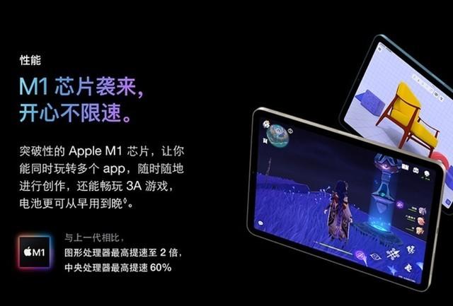 教育优惠3999元 M1芯片iPad Air 5暑期促销中休闲区蓝鸢梦想 - Www.slyday.coM