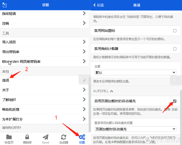 搭建密码库，再也不怕忘记密码了休闲区蓝鸢梦想 - Www.slyday.coM