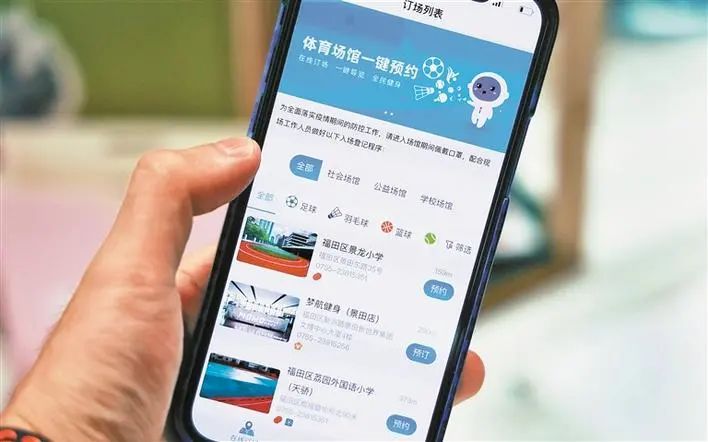 广佛预约茶微信号2021怎么用?