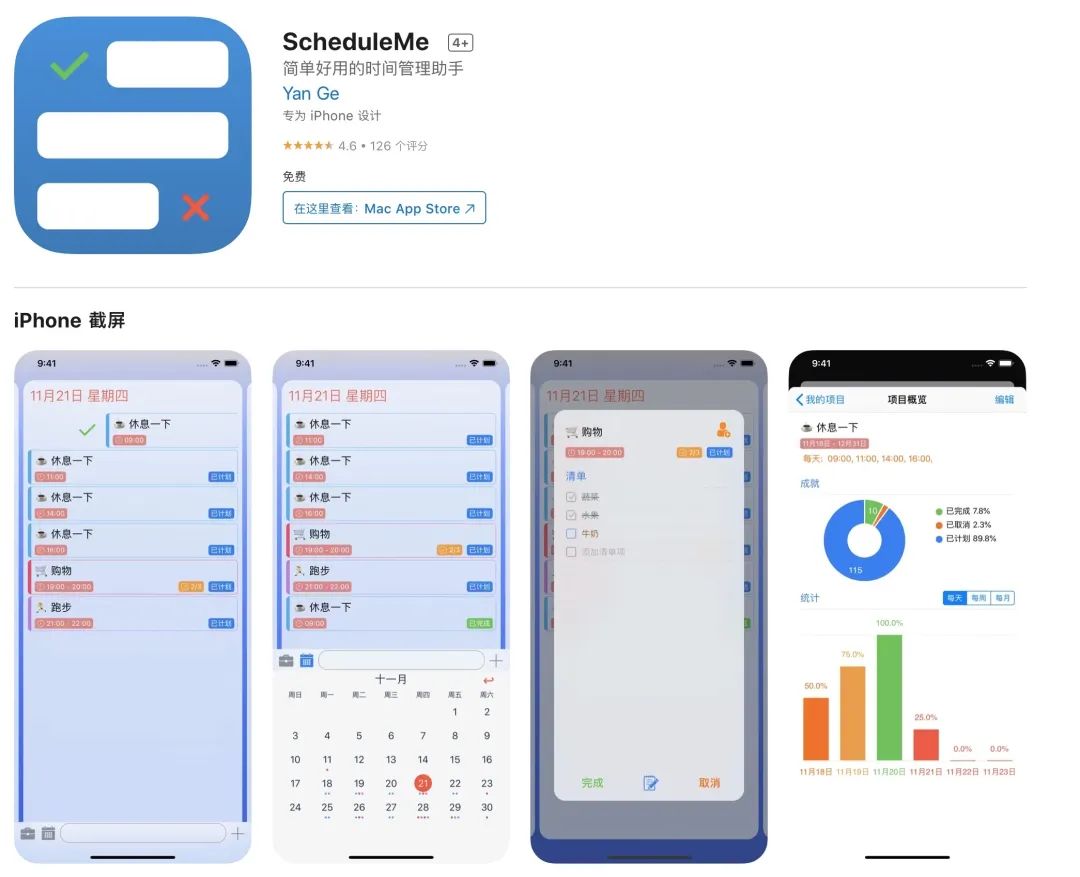 iPhone 14 或内置北斗导航芯片 /剧版《三体》发布预告片 /饿了么开启免单一分钟活动休闲区蓝鸢梦想 - Www.slyday.coM