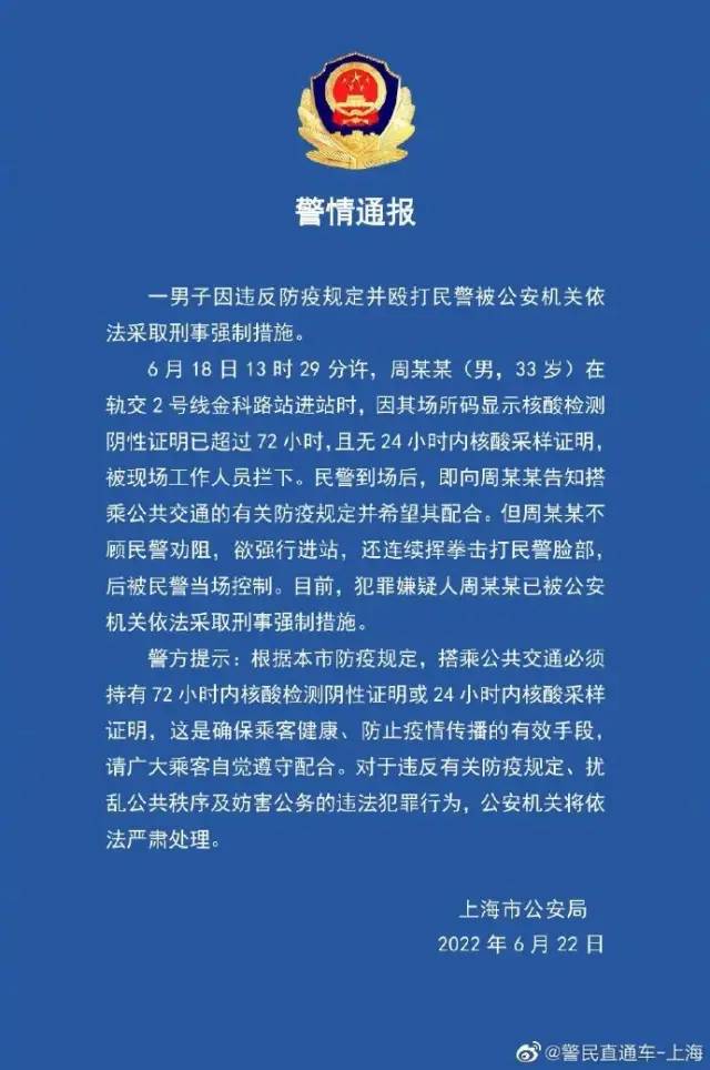 两区发布最新公告休闲区蓝鸢梦想 - Www.slyday.coM