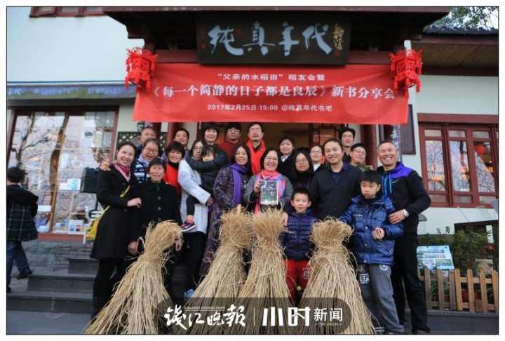 父亲的水稻田休闲区蓝鸢梦想 - Www.slyday.coM