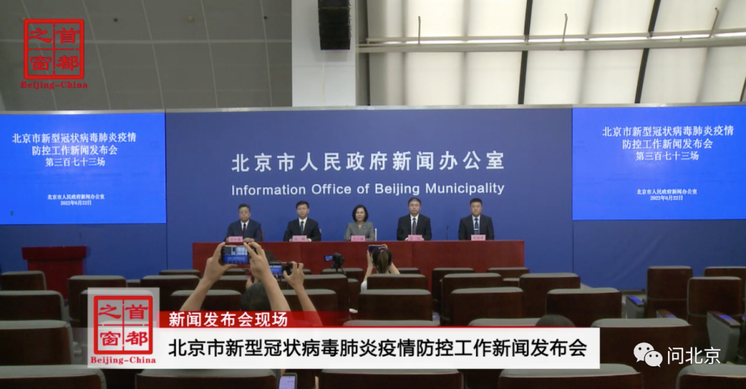 北京今日+3，均为社会面筛查人员，其中一人为8岁学生休闲区蓝鸢梦想 - Www.slyday.coM